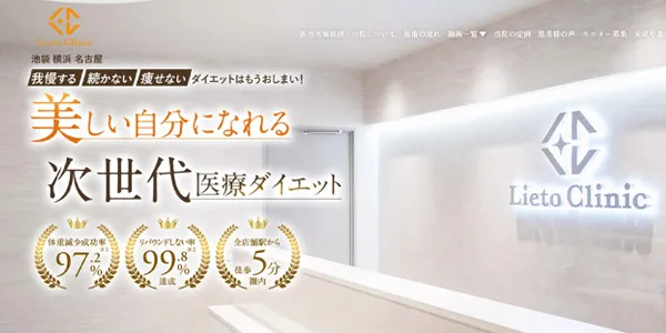 クリニック画像1