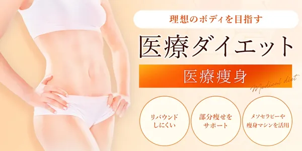 クリニック画像2