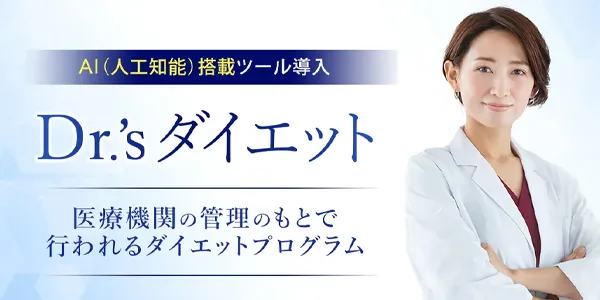 クリニック画像4